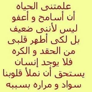 Meet your Posher, Khalid